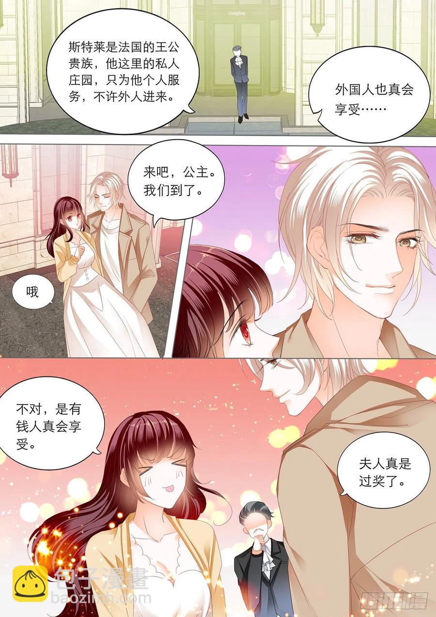 277 古堡里的激情-第273话