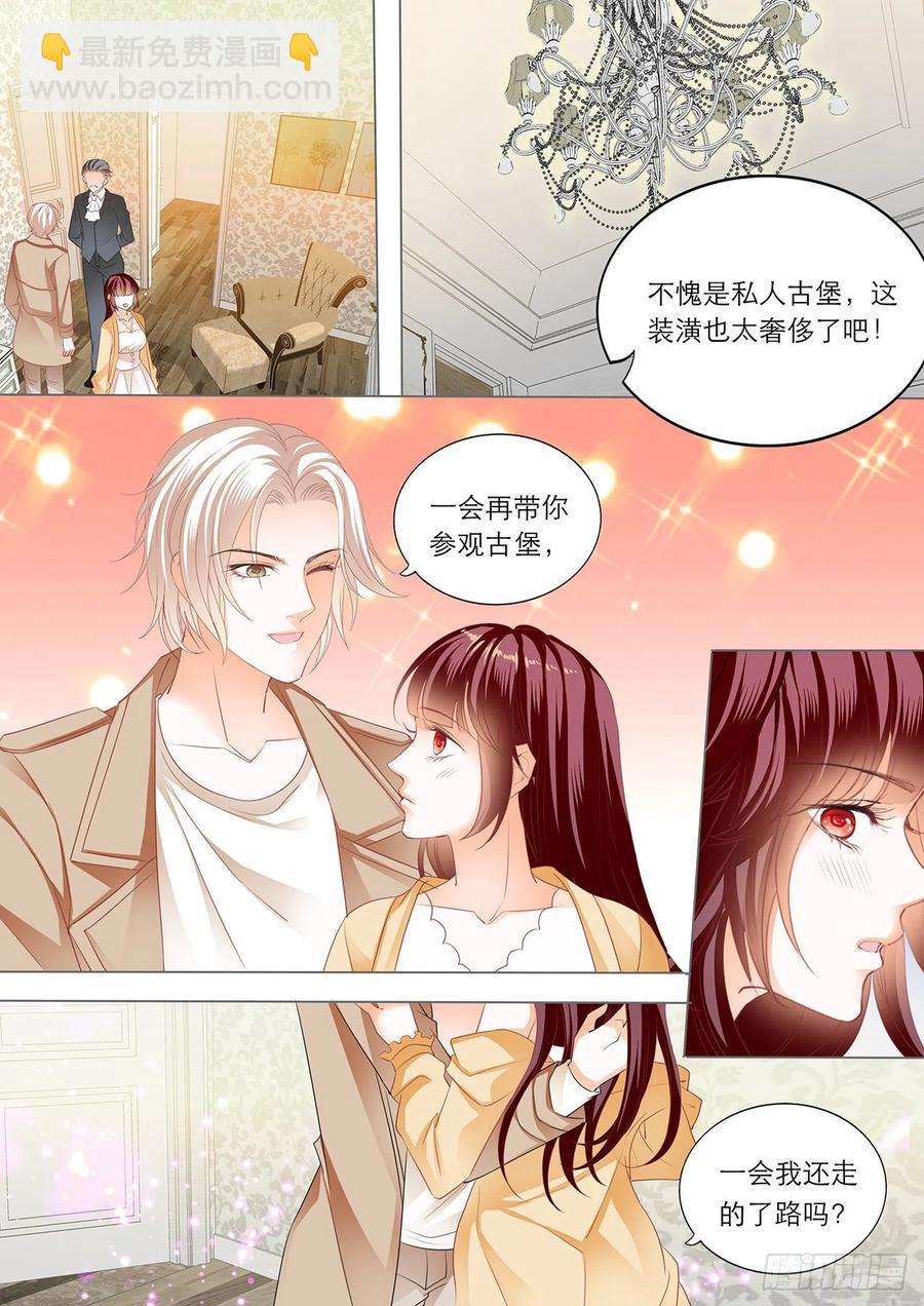 277 古堡里的激情-第273话