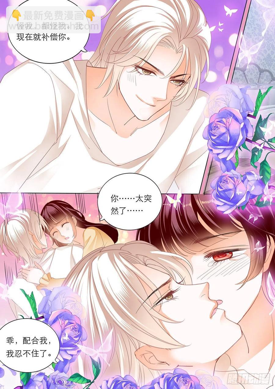 277 古堡里的激情-第273话