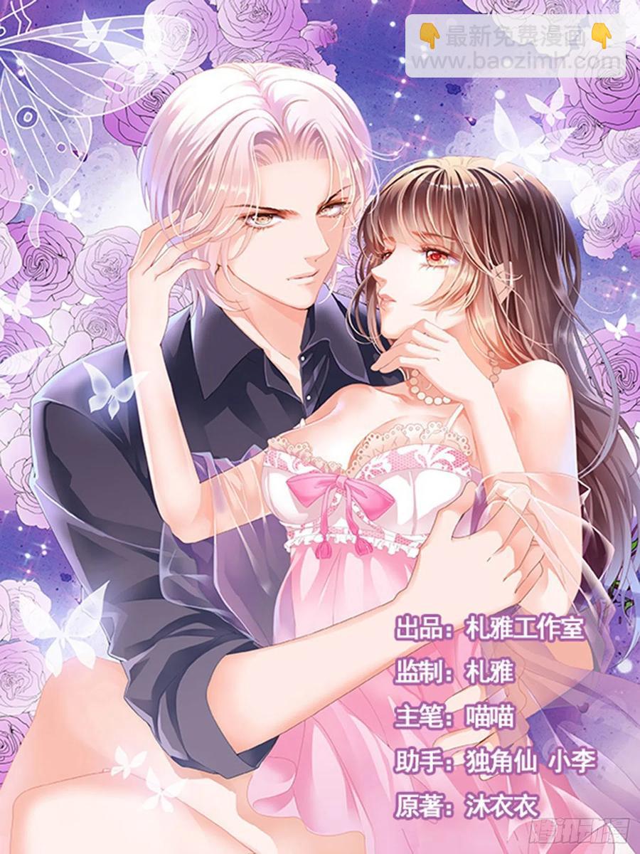 277 古堡里的激情-第273话