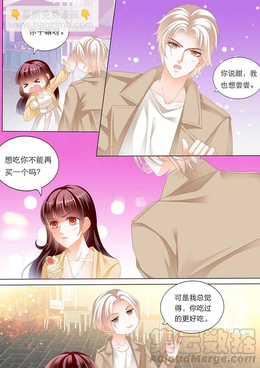277 古堡里的激情-第273话