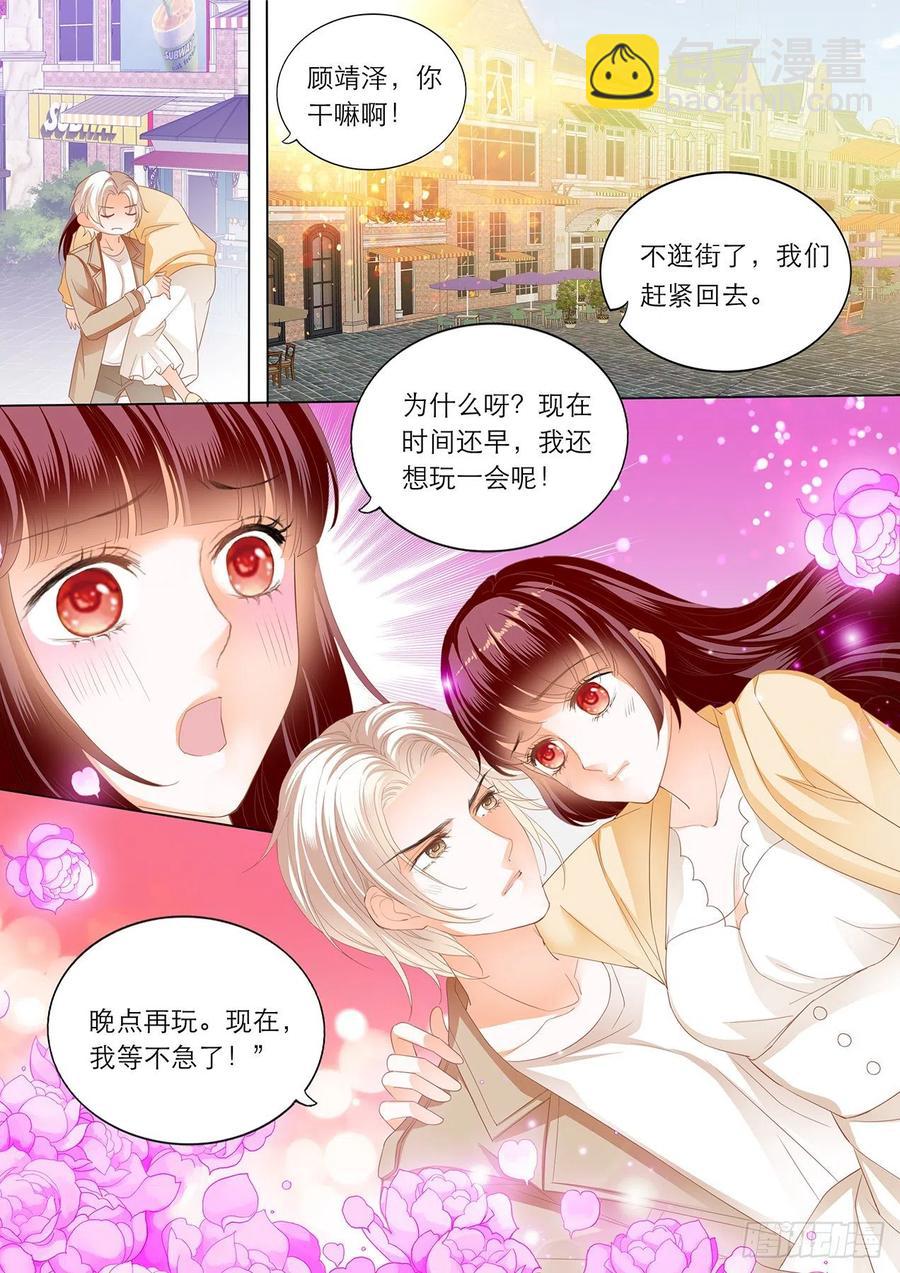 277 古堡里的激情-第273话