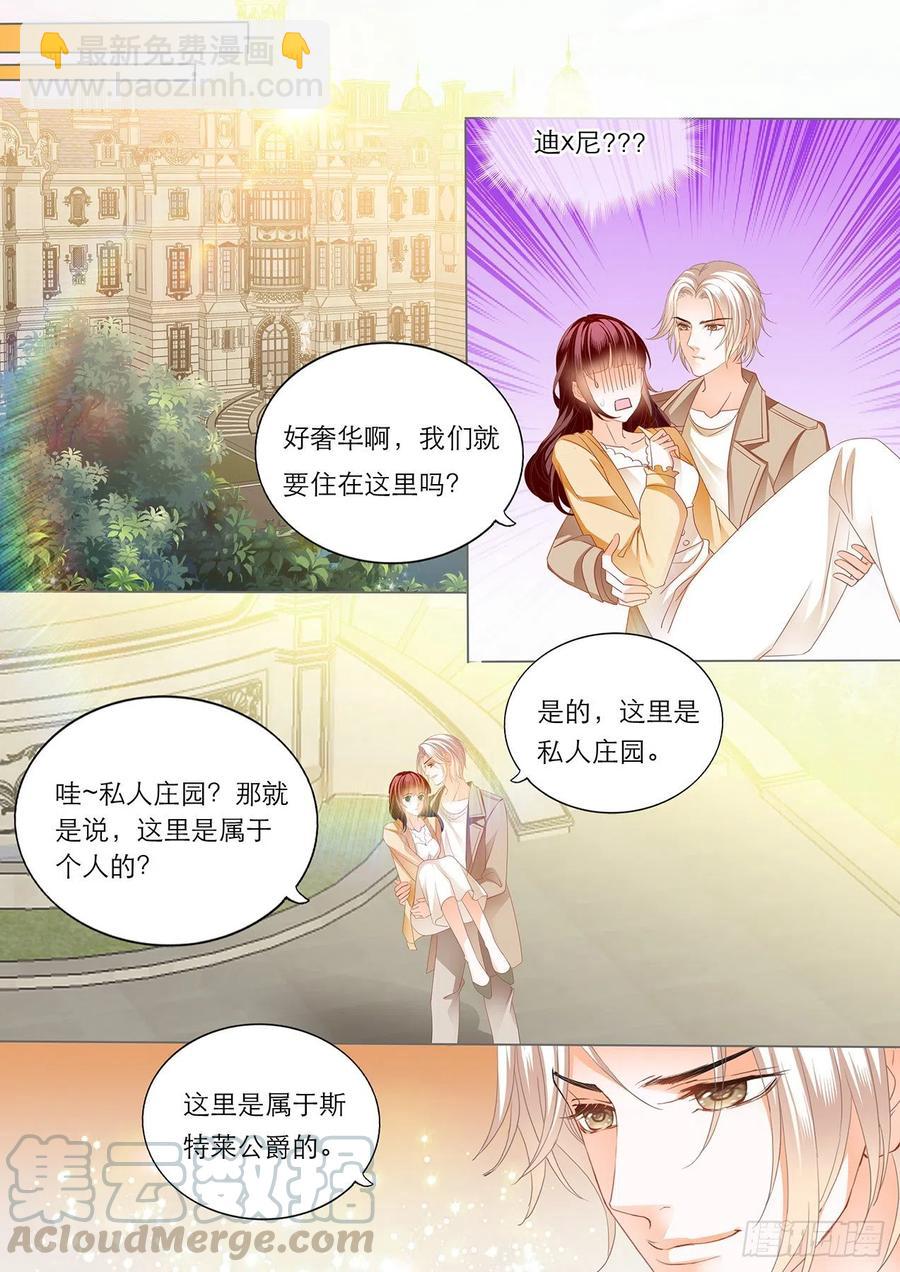277 古堡里的激情-第273话