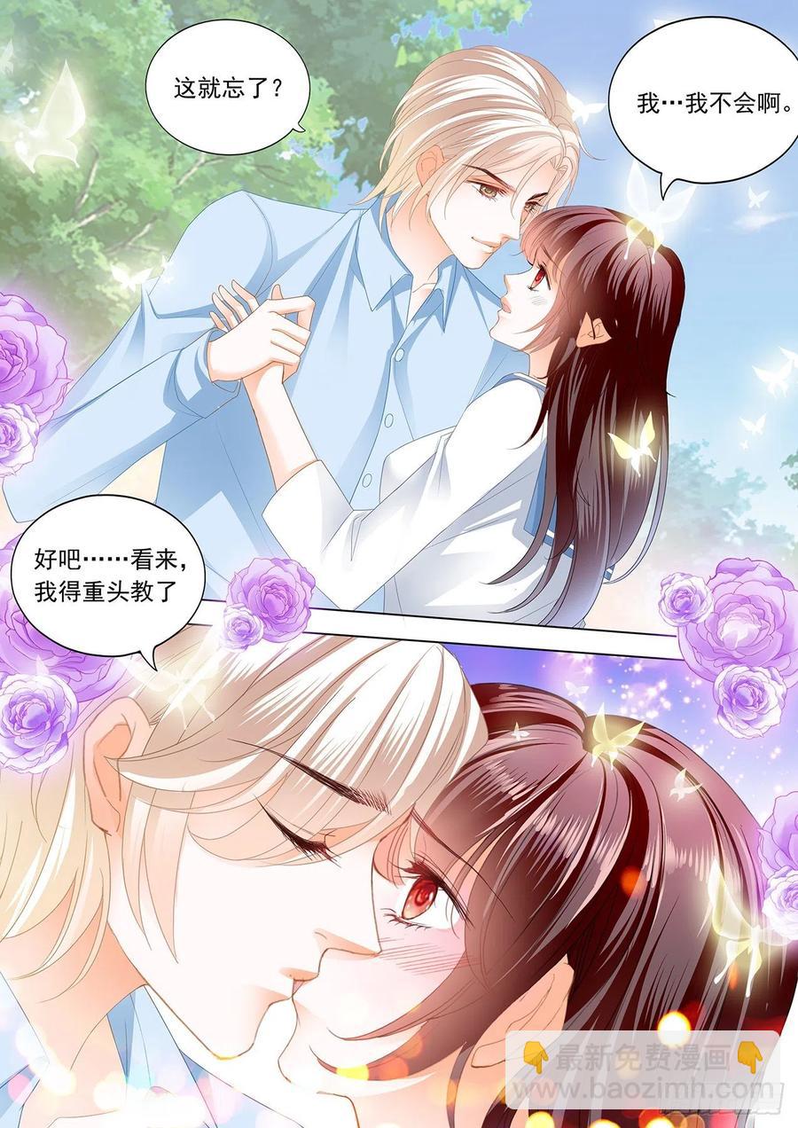 279 野外的&hellip;&hellip;-第275话