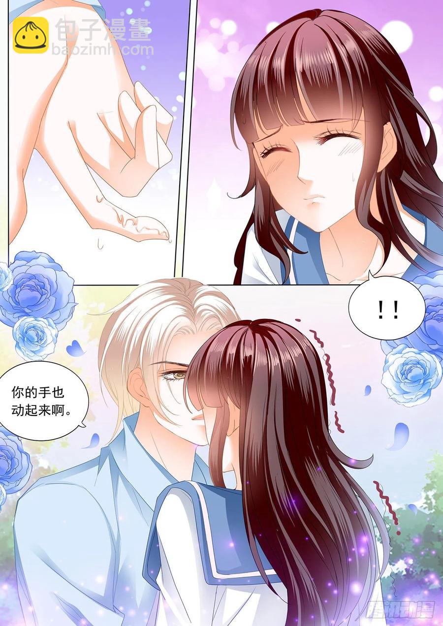 279 野外的&hellip;&hellip;-第275话