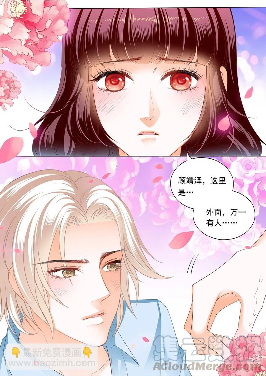 279 野外的&hellip;&hellip;-第275话