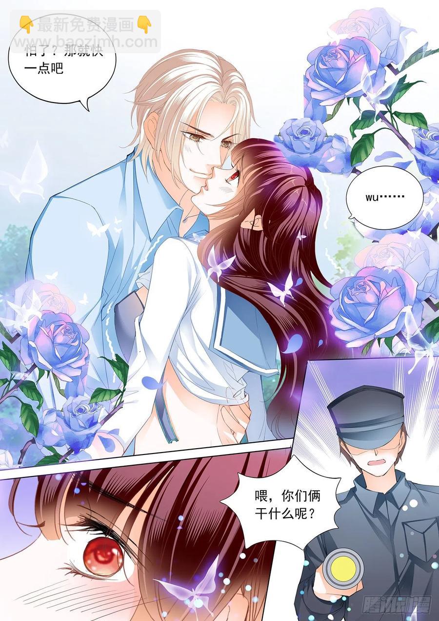 279 野外的&hellip;&hellip;-第275话