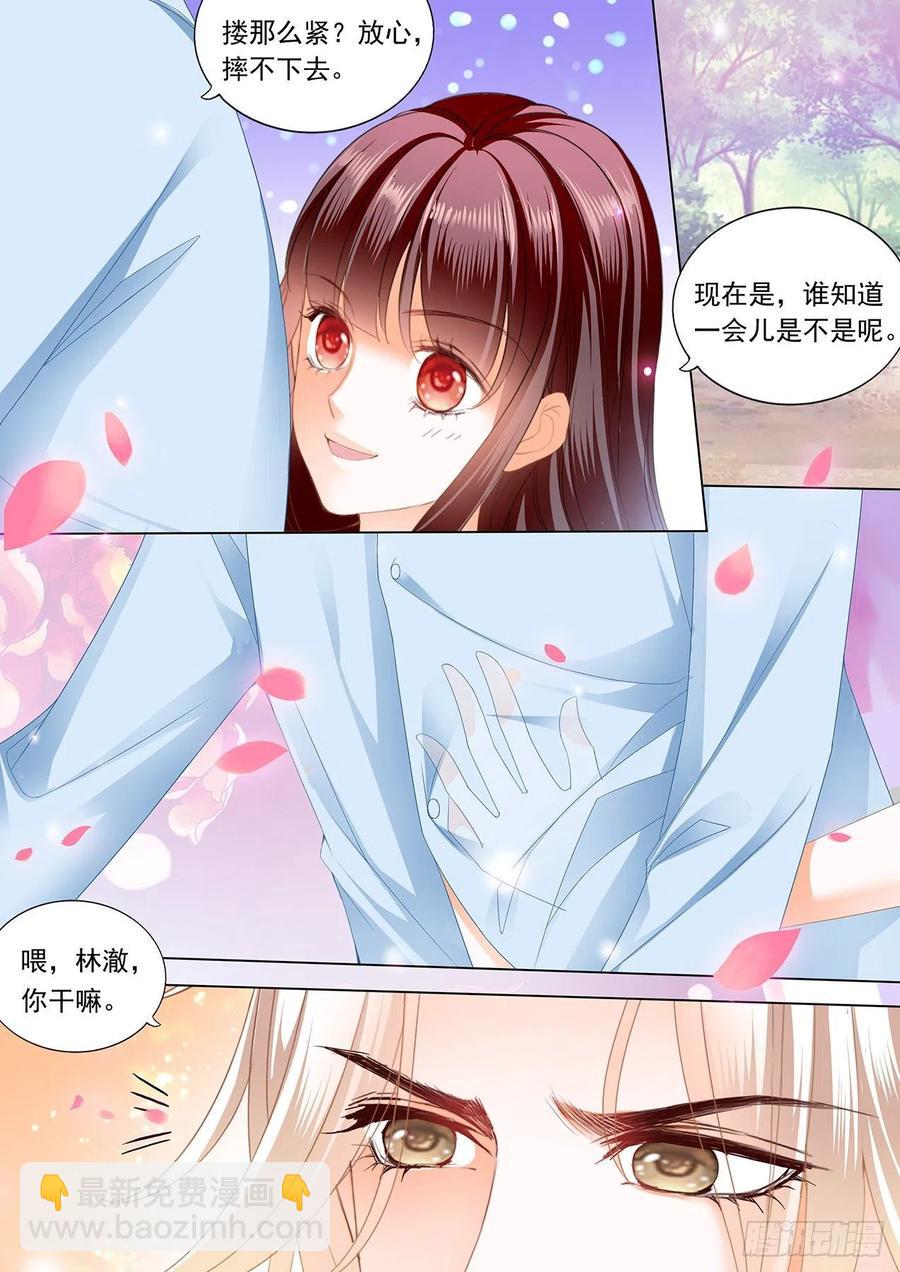 279 野外的&hellip;&hellip;-第275话