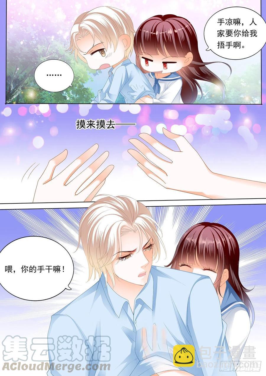279 野外的&hellip;&hellip;-第275话
