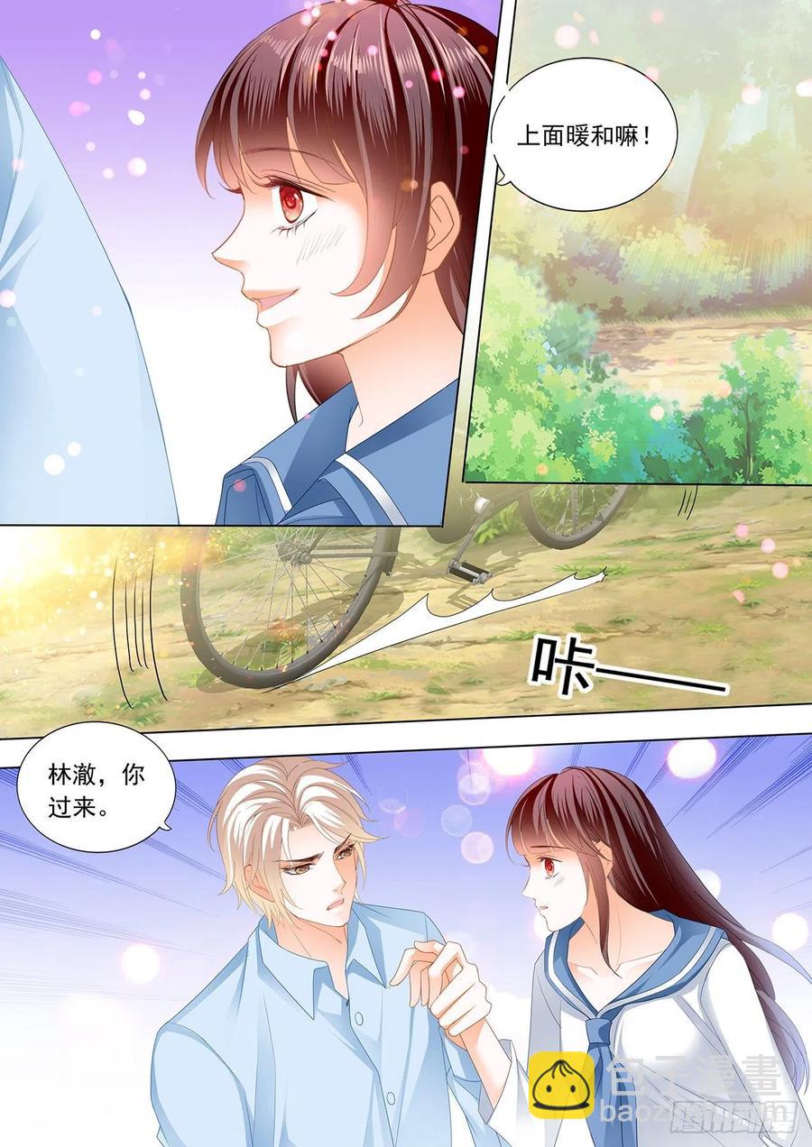 279 野外的&hellip;&hellip;-第275话