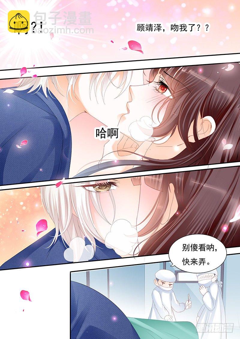 我不会让你死-第29话
