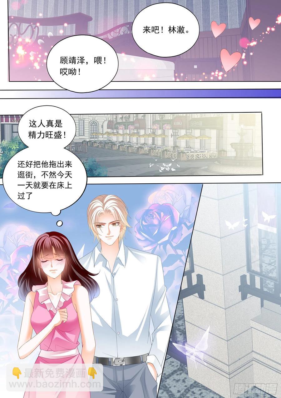 281 生个女儿像你-第277话