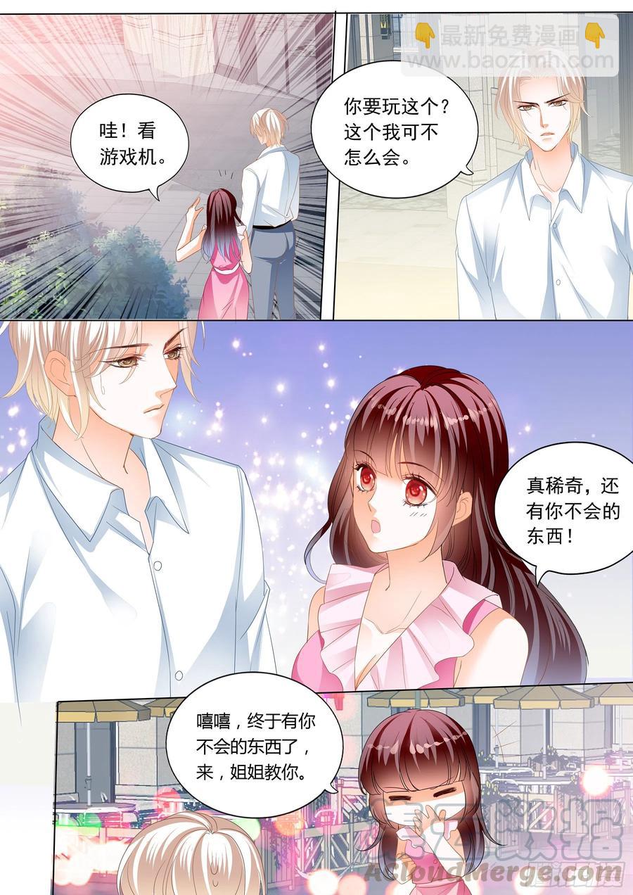 281 生个女儿像你-第277话