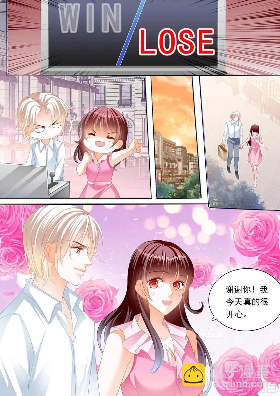 281 生个女儿像你-第277话