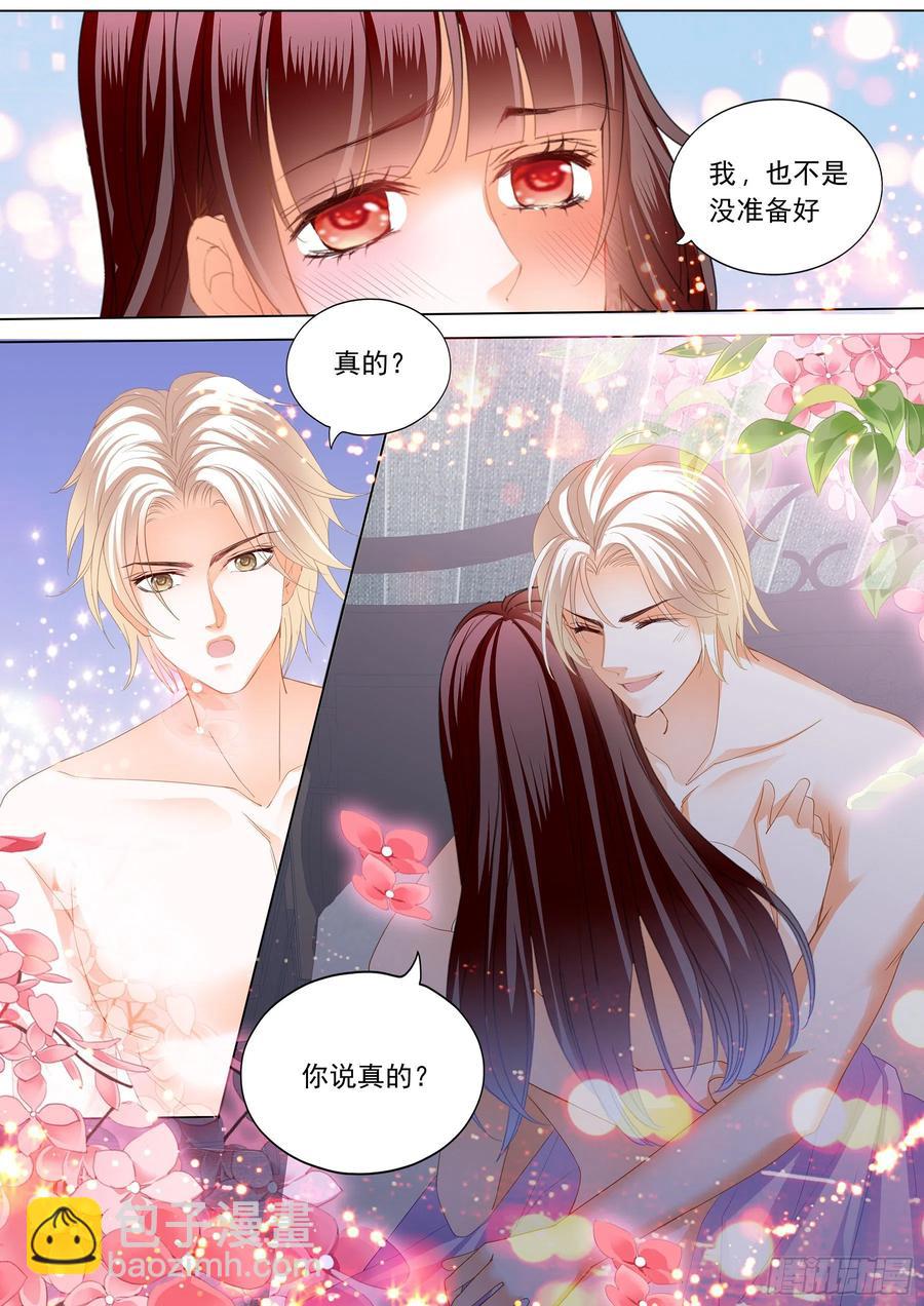 281 生个女儿像你-第277话