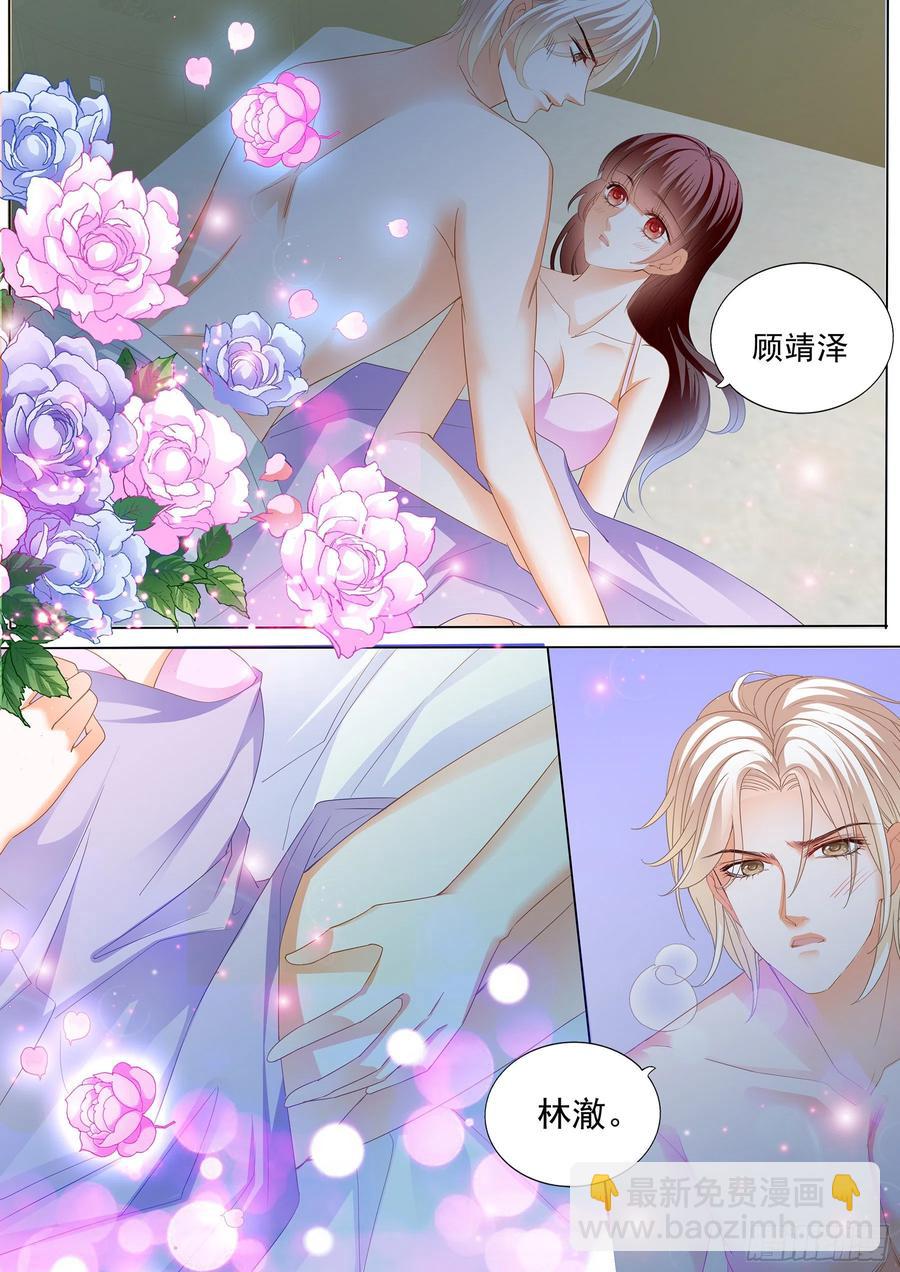 281 生个女儿像你-第277话