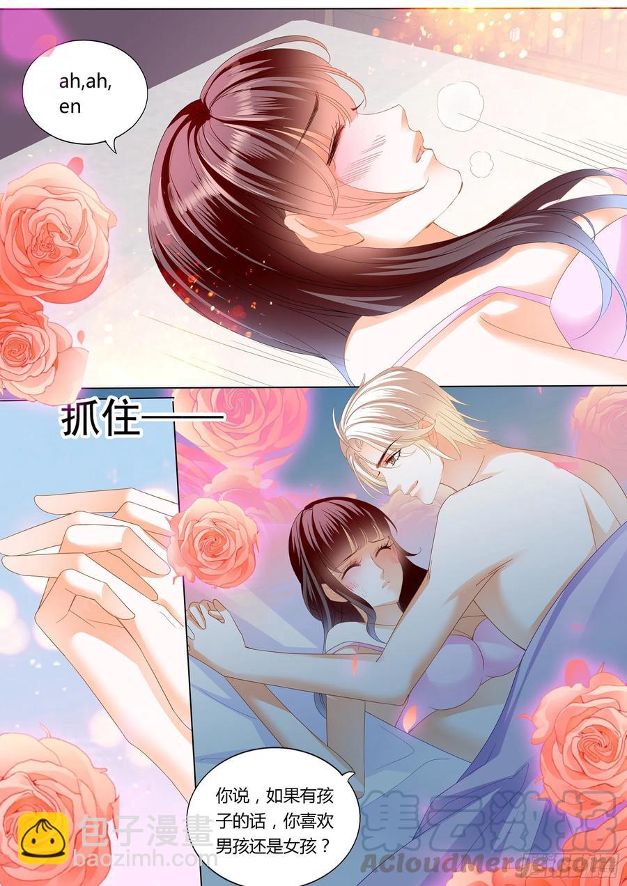 281 生个女儿像你-第277话