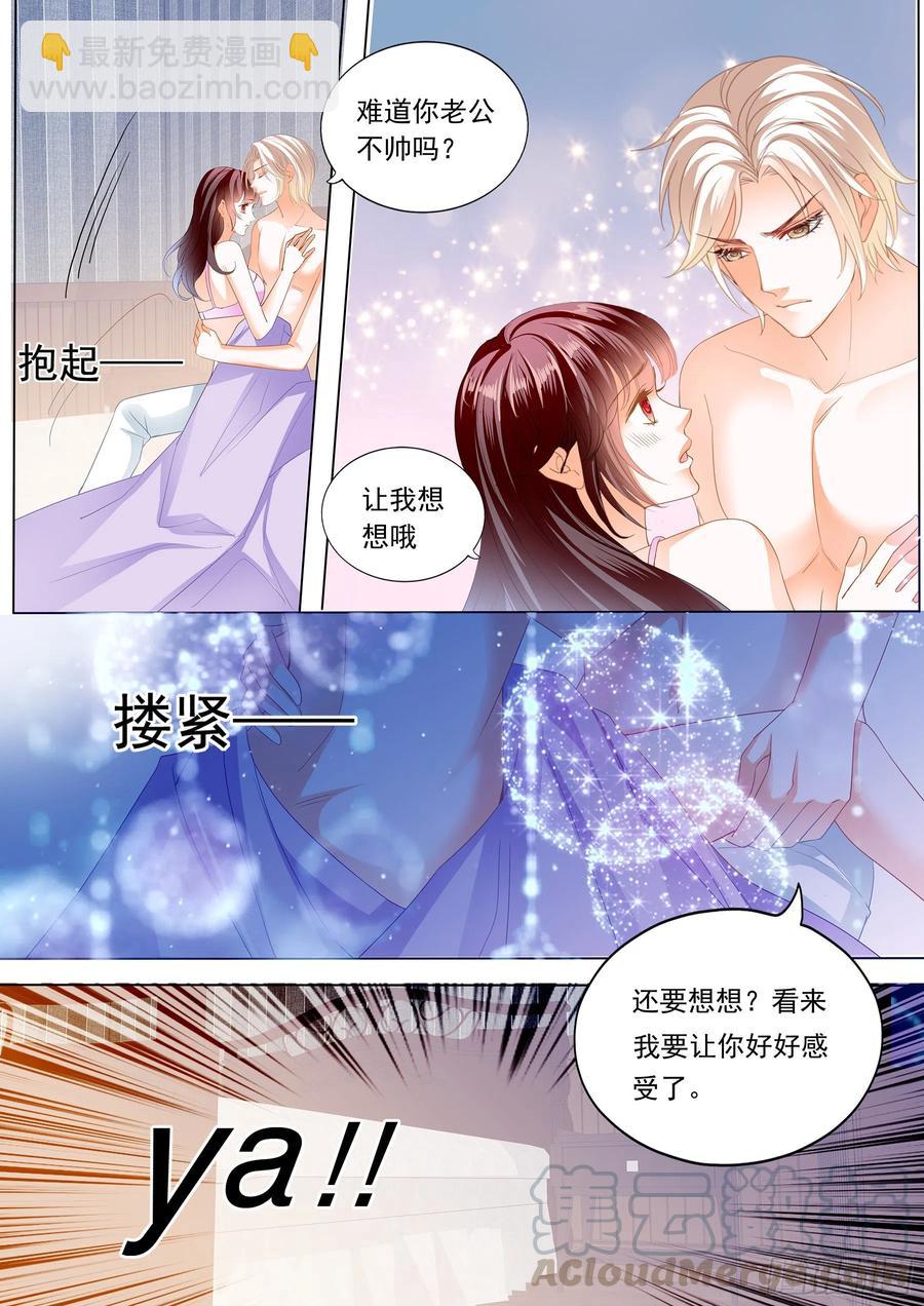 281 生个女儿像你-第277话