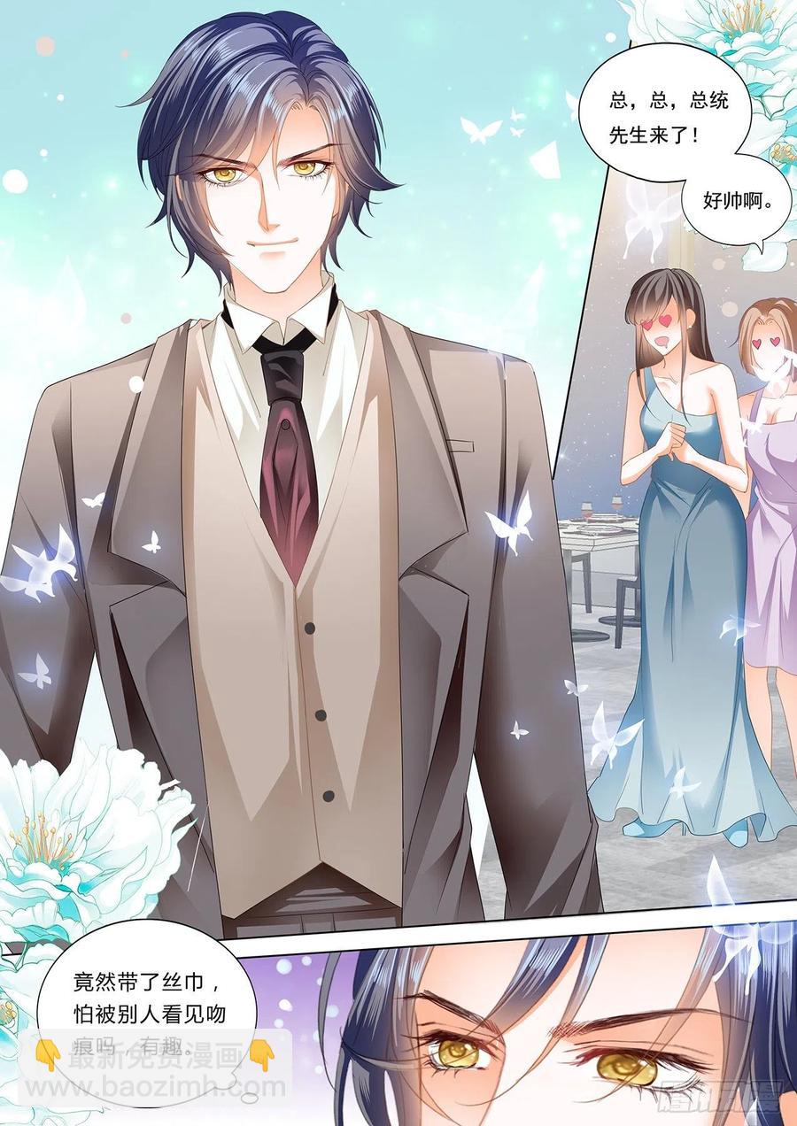 283 全套亲吻礼-第279话