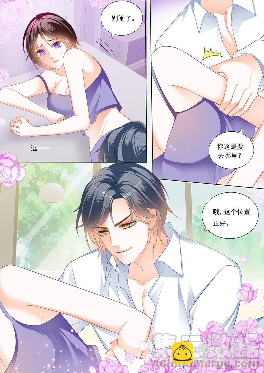 283 全套亲吻礼-第279话