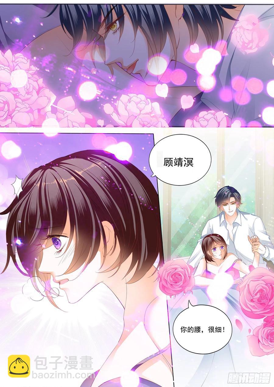 283 全套亲吻礼-第279话