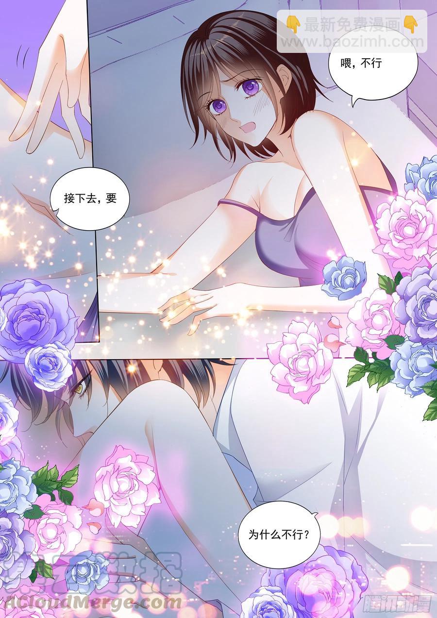 283 全套亲吻礼-第279话