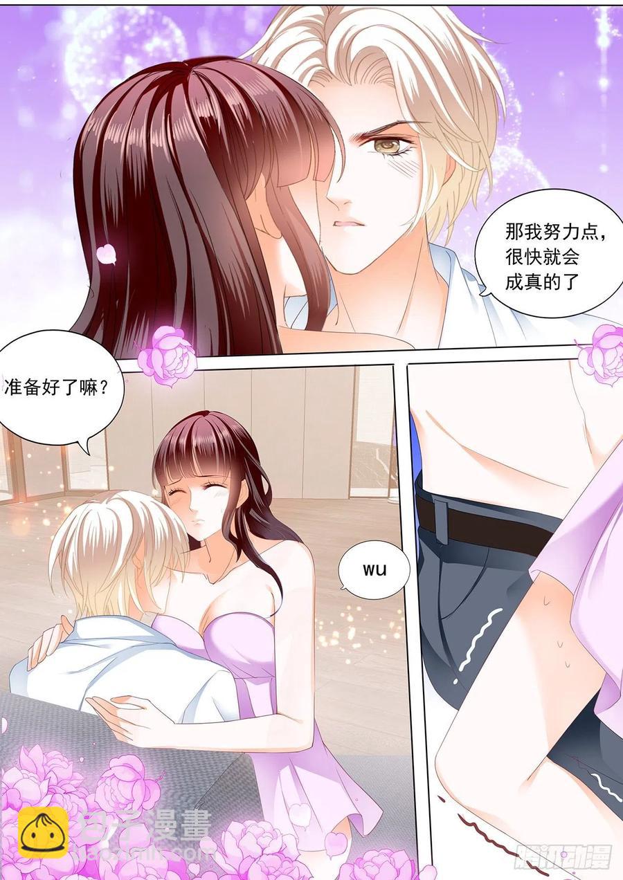 285 婚礼前也要你-第281话