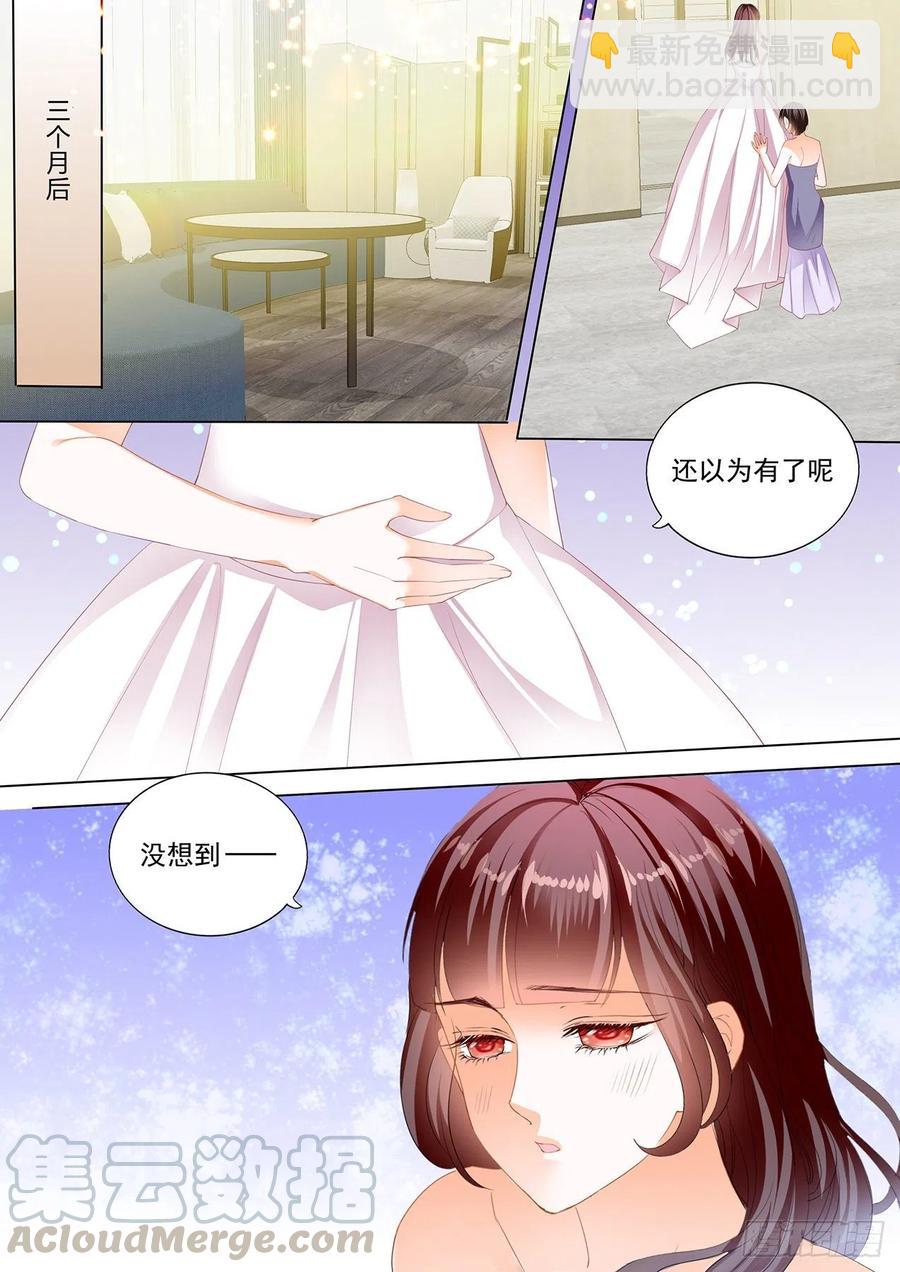 285 婚礼前也要你-第281话