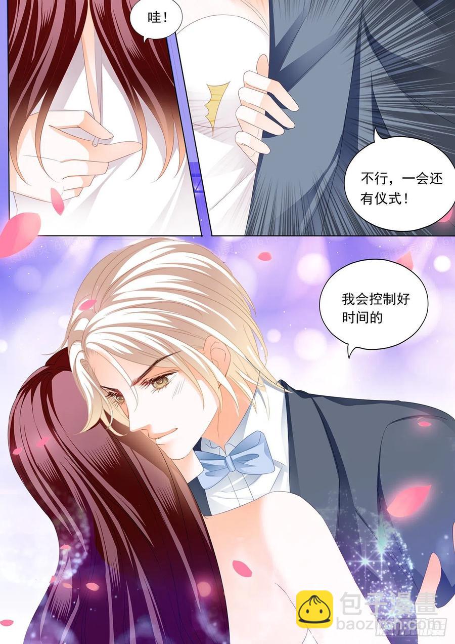 285 婚礼前也要你-第281话
