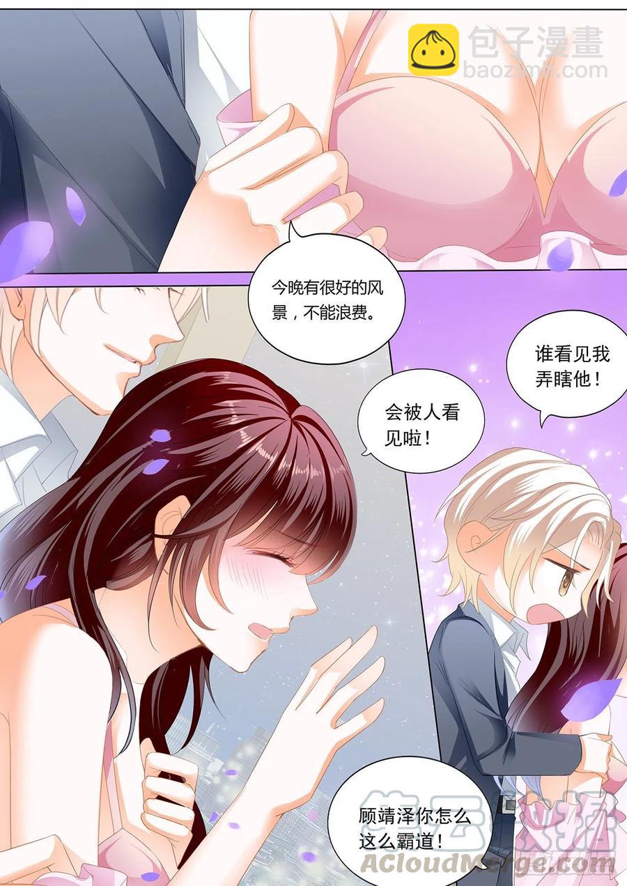 287 【番外】正式求婚-第283话