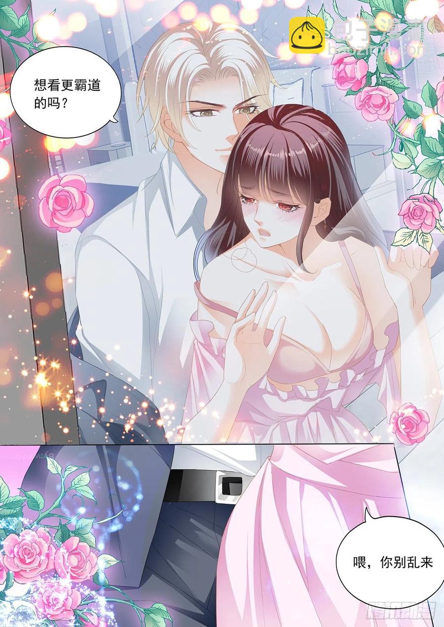 287 【番外】正式求婚-第283话