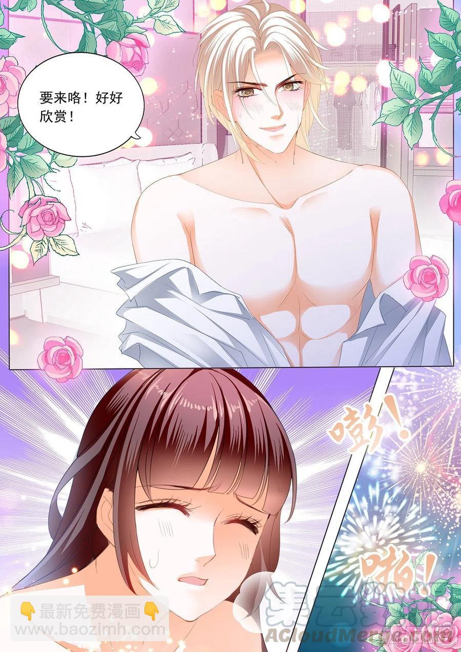 287 【番外】正式求婚-第283话