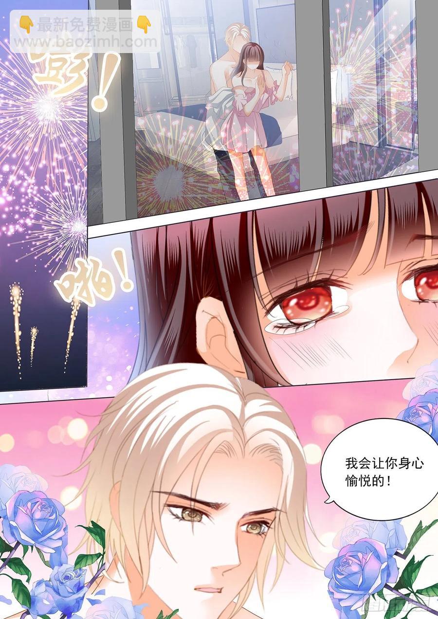 287 【番外】正式求婚-第283话