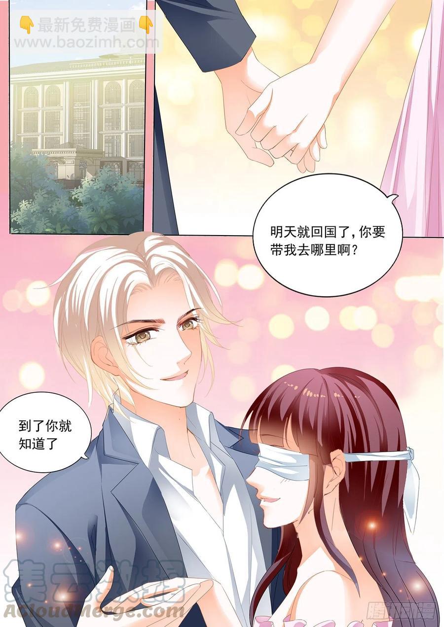 287 【番外】正式求婚-第283话