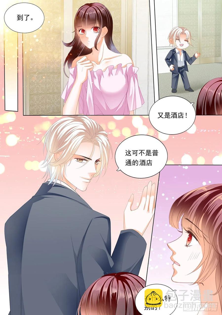 287 【番外】正式求婚-第283话