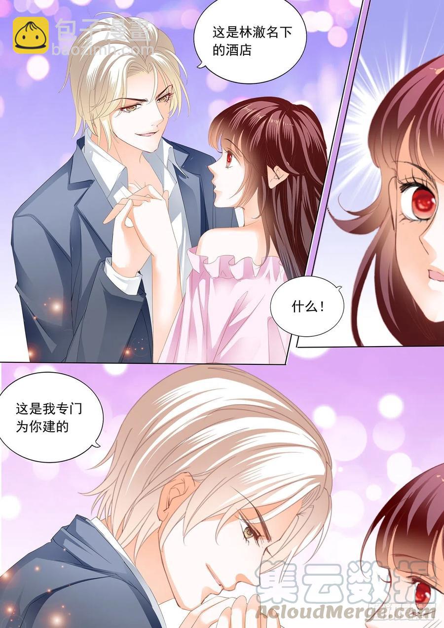287 【番外】正式求婚-第283话