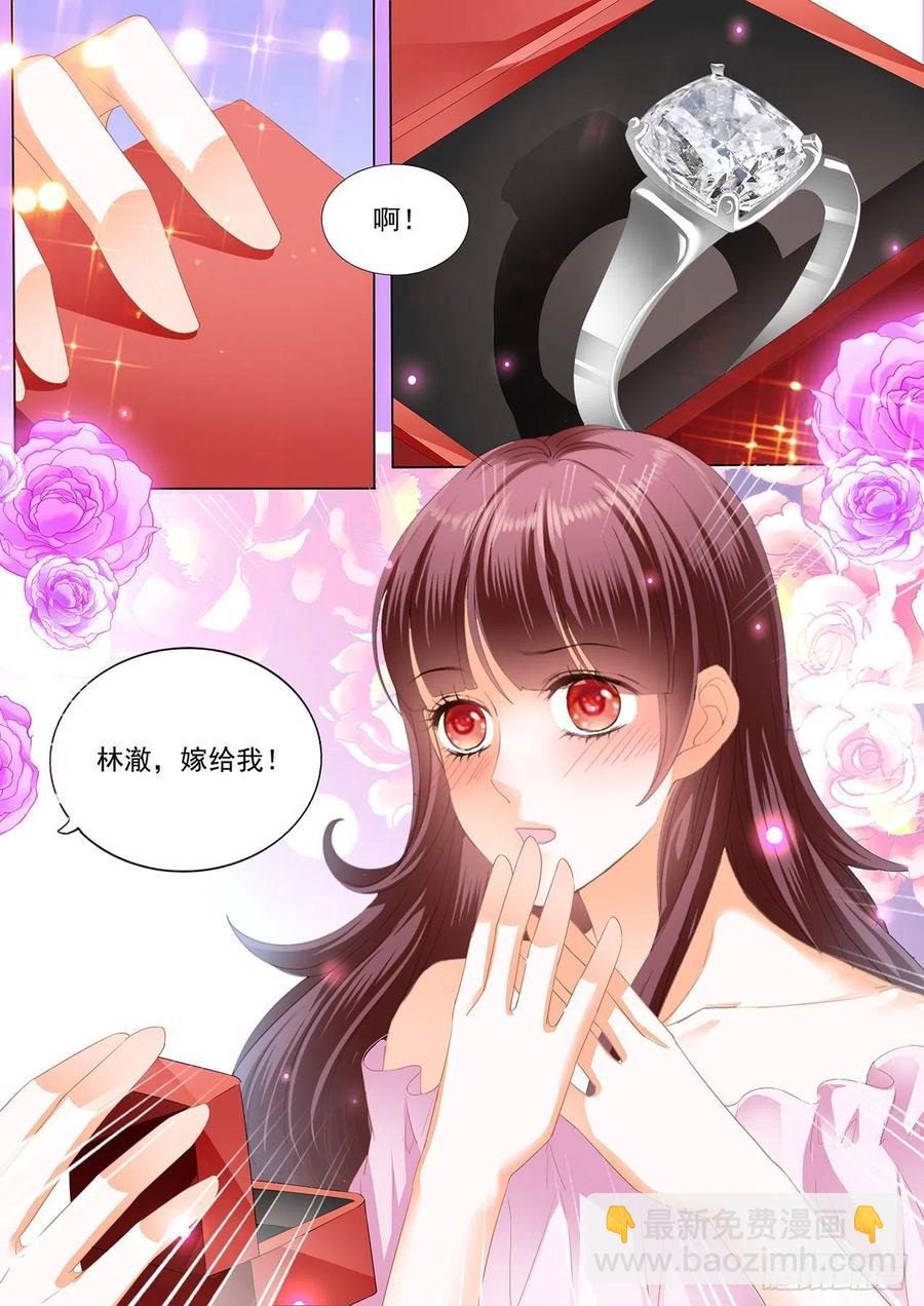 287 【番外】正式求婚-第283话