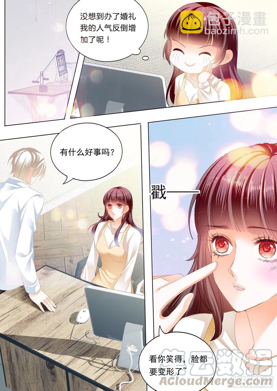 289 闪婚归来-第285话