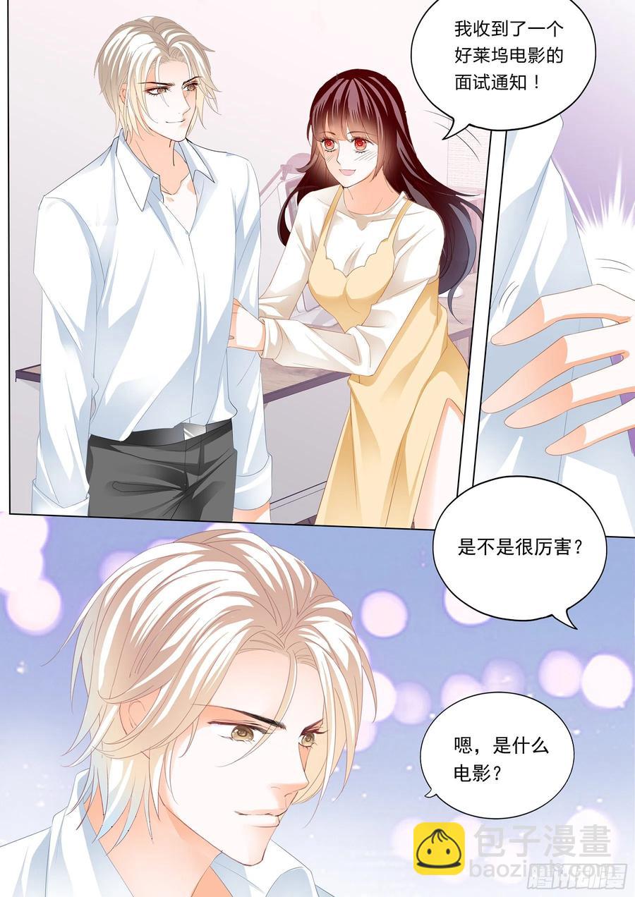289 闪婚归来-第285话