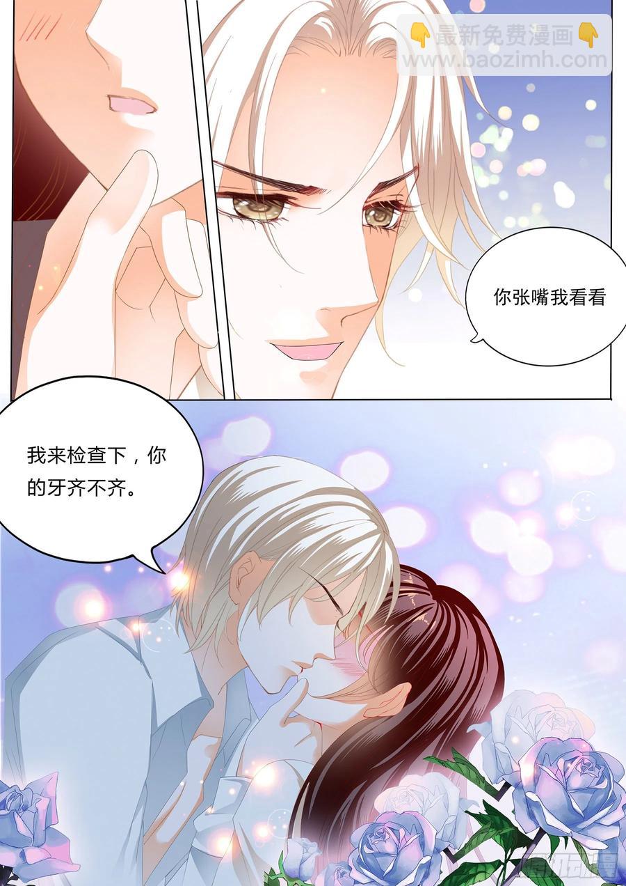 289 闪婚归来-第285话