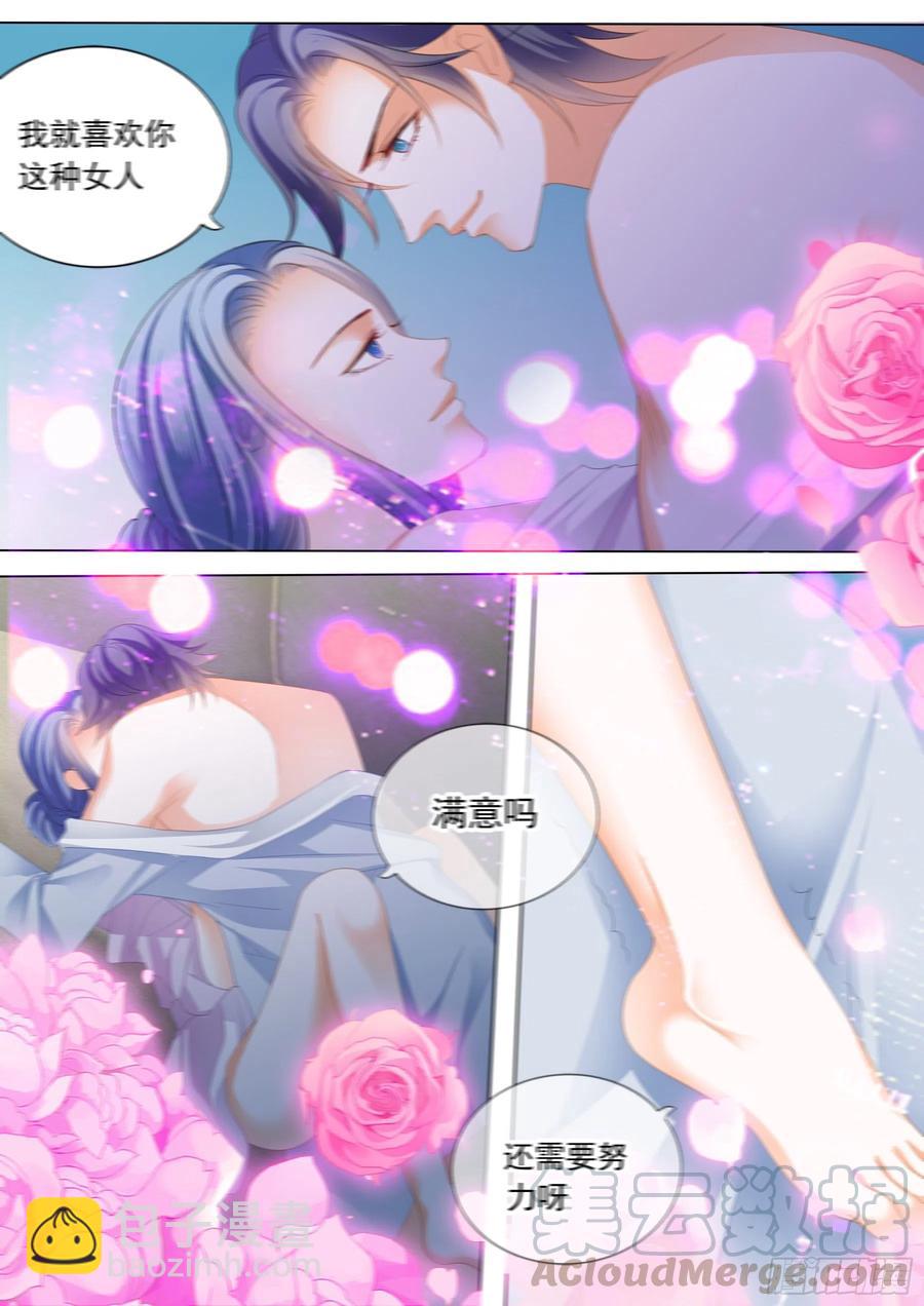 289 闪婚归来-第285话