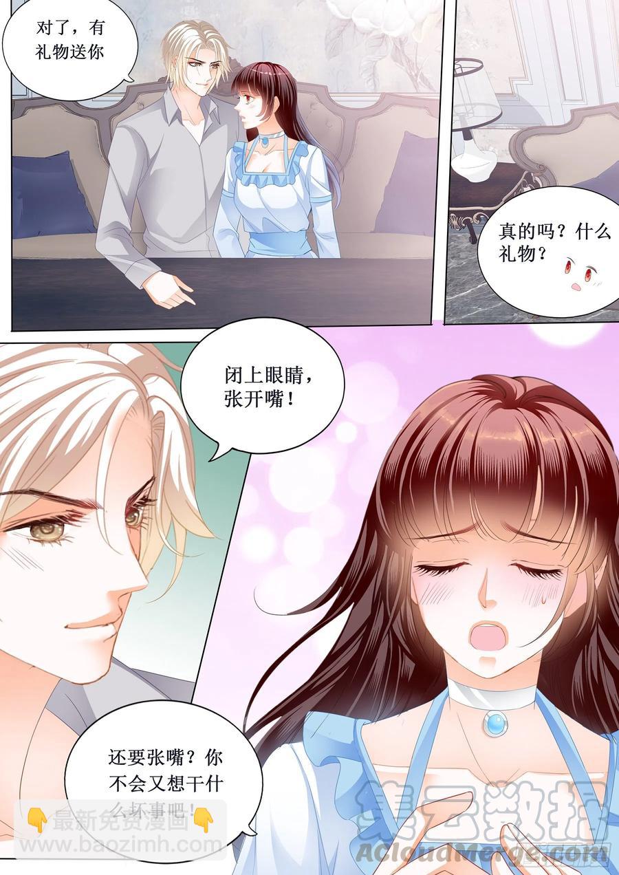 291 小恶魔的吻-第287话