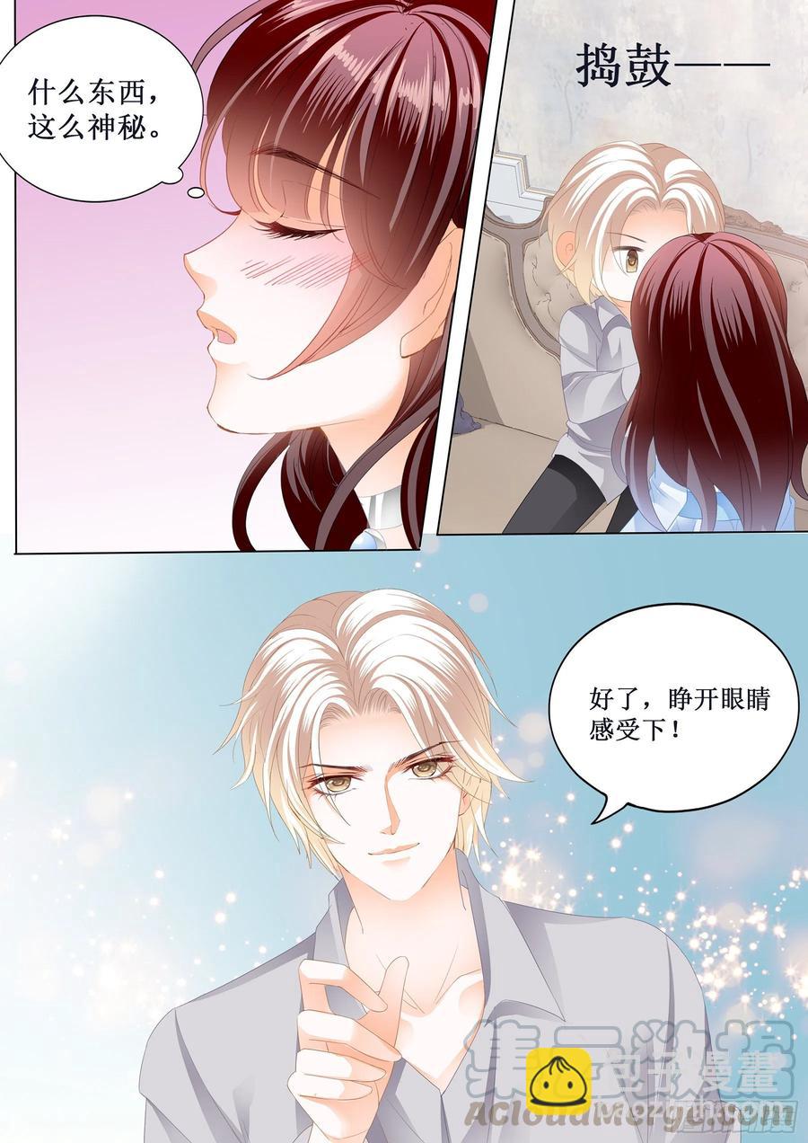 291 小恶魔的吻-第287话