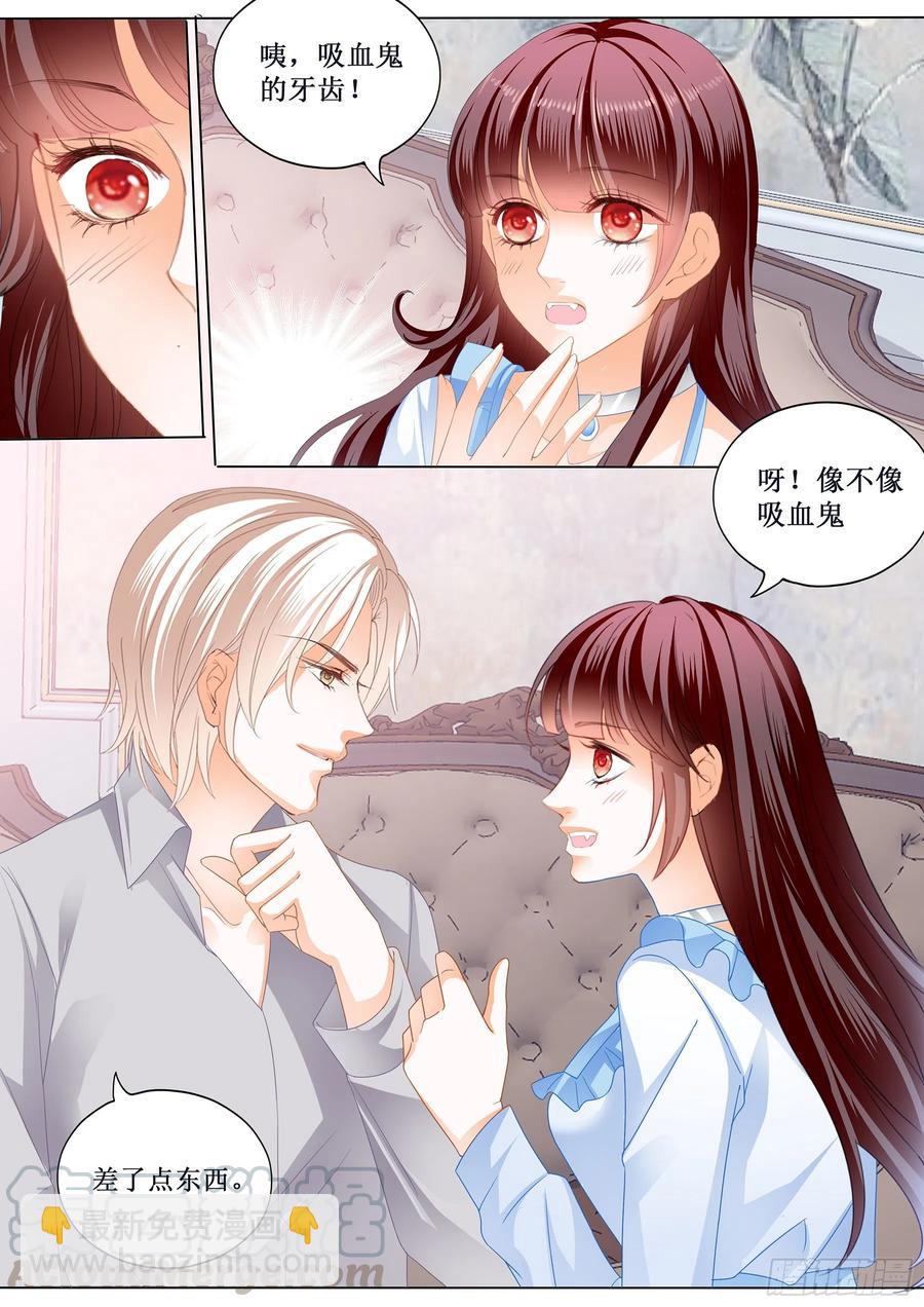 291 小恶魔的吻-第287话