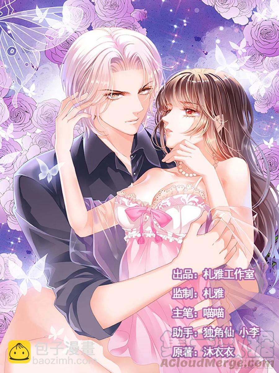 291 小恶魔的吻-第287话
