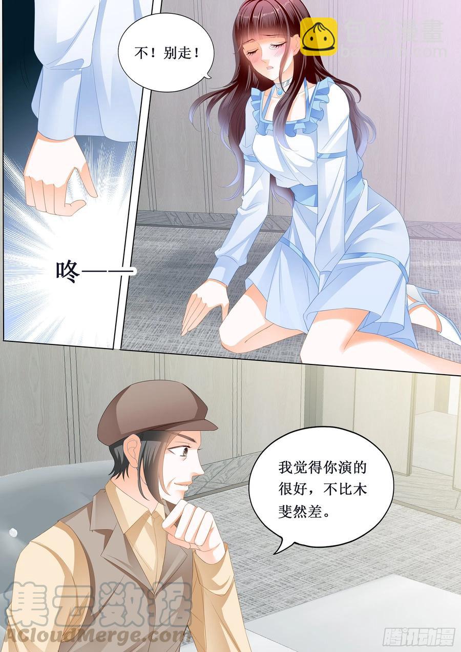 291 小恶魔的吻-第287话
