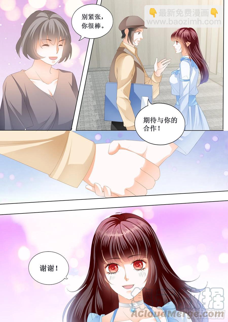 291 小恶魔的吻-第287话