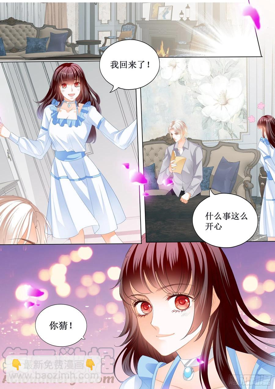 291 小恶魔的吻-第287话