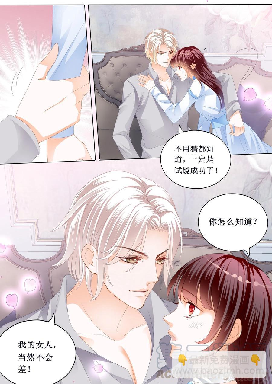 291 小恶魔的吻-第287话