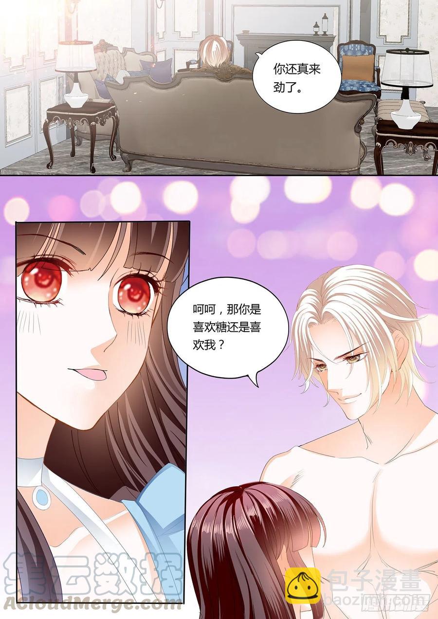 293 继续吃糖-第289话